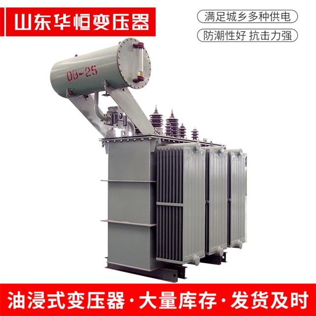 S11-10000/35德阳德阳德阳电力变压器厂家